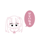 ＞ω＜♡（個別スタンプ：9）