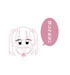 ＞ω＜♡（個別スタンプ：10）