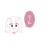 ＞ω＜♡（個別スタンプ：12）