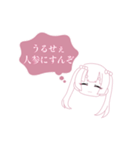 ＞ω＜♡（個別スタンプ：13）