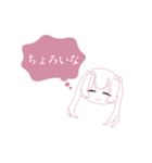 ＞ω＜♡（個別スタンプ：15）