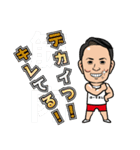 THE SHINTANI MUSCLE（個別スタンプ：14）