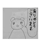 ムッバベラーの時代（個別スタンプ：1）