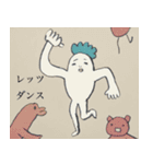ムッバベラーの時代（個別スタンプ：2）