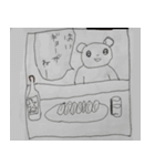 ムッバベラーの時代（個別スタンプ：4）