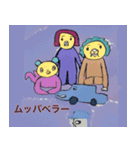 ムッバベラーの時代（個別スタンプ：9）