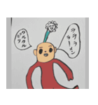 ムッバベラーの時代（個別スタンプ：12）