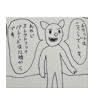 ムッバベラーの時代（個別スタンプ：13）