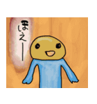 ムッバベラーの時代（個別スタンプ：14）