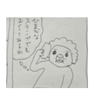 ムッバベラーの時代（個別スタンプ：15）