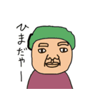 ムッバベラーの時代（個別スタンプ：16）
