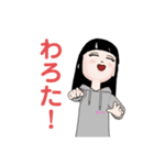 おばんざいKONEKO 3（個別スタンプ：1）