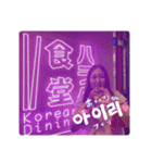 韓国大好きアイドル愛理たん（個別スタンプ：8）
