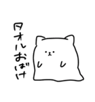 さうな大好きねこ うりゅ 2（個別スタンプ：35）