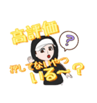 配信で使えるスタンプ集1（個別スタンプ：9）