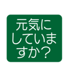 はっきり見やすい気づかいスタンプ（個別スタンプ：1）