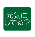 はっきり見やすい気づかいスタンプ（個別スタンプ：2）