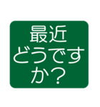 はっきり見やすい気づかいスタンプ（個別スタンプ：3）