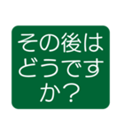 はっきり見やすい気づかいスタンプ（個別スタンプ：5）