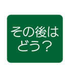 はっきり見やすい気づかいスタンプ（個別スタンプ：6）