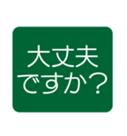 はっきり見やすい気づかいスタンプ（個別スタンプ：7）