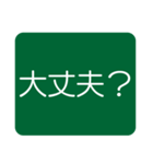 はっきり見やすい気づかいスタンプ（個別スタンプ：8）