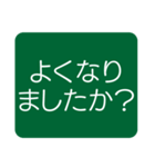 はっきり見やすい気づかいスタンプ（個別スタンプ：9）