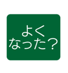 はっきり見やすい気づかいスタンプ（個別スタンプ：10）