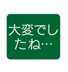 はっきり見やすい気づかいスタンプ（個別スタンプ：11）