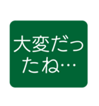 はっきり見やすい気づかいスタンプ（個別スタンプ：12）