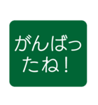 はっきり見やすい気づかいスタンプ（個別スタンプ：14）