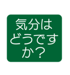 はっきり見やすい気づかいスタンプ（個別スタンプ：15）