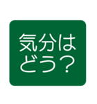 はっきり見やすい気づかいスタンプ（個別スタンプ：16）