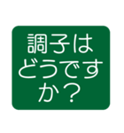 はっきり見やすい気づかいスタンプ（個別スタンプ：17）