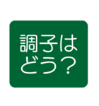 はっきり見やすい気づかいスタンプ（個別スタンプ：18）