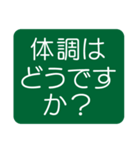 はっきり見やすい気づかいスタンプ（個別スタンプ：19）