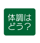 はっきり見やすい気づかいスタンプ（個別スタンプ：20）