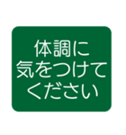 はっきり見やすい気づかいスタンプ（個別スタンプ：21）