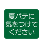 はっきり見やすい気づかいスタンプ（個別スタンプ：23）