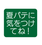 はっきり見やすい気づかいスタンプ（個別スタンプ：24）