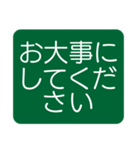 はっきり見やすい気づかいスタンプ（個別スタンプ：29）