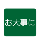 はっきり見やすい気づかいスタンプ（個別スタンプ：30）