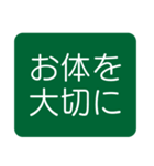 はっきり見やすい気づかいスタンプ（個別スタンプ：32）