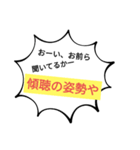 水谷すたんぷ（個別スタンプ：4）