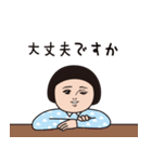 ダサかわ（仕事）（個別スタンプ：11）