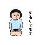 ダサかわ（仕事）（個別スタンプ：35）