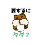 オタクのカワウソ（個別スタンプ：5）