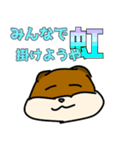 オタクのカワウソ（個別スタンプ：40）