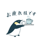 【敬語】皇帝ペンギン（個別スタンプ：9）