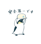 【敬語】皇帝ペンギン（個別スタンプ：10）